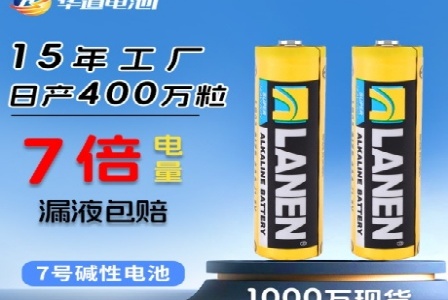 网站首页-翔安区卫分塑料生产加工机械股份有限公司形象图